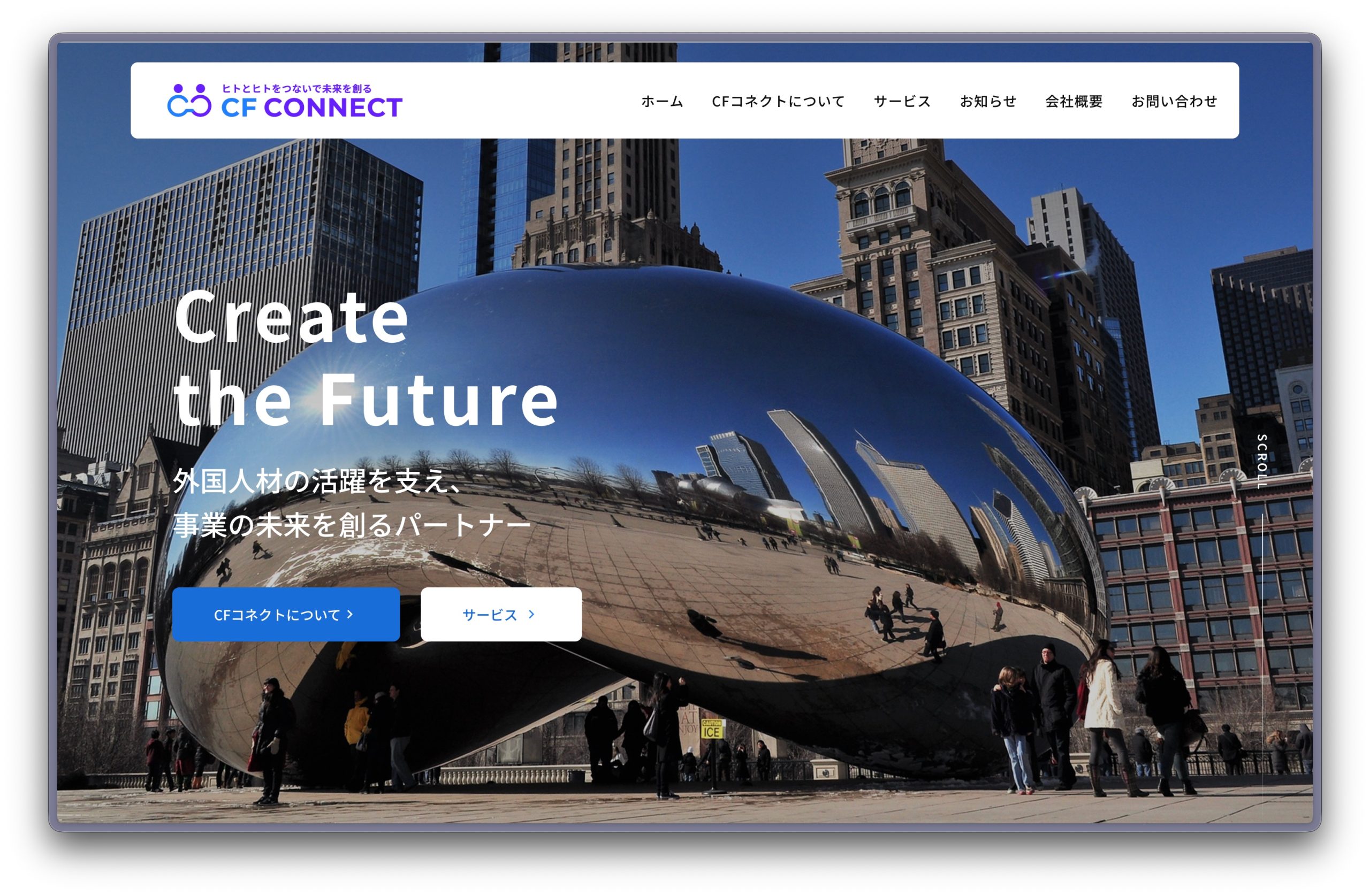 cf-connect-corporate